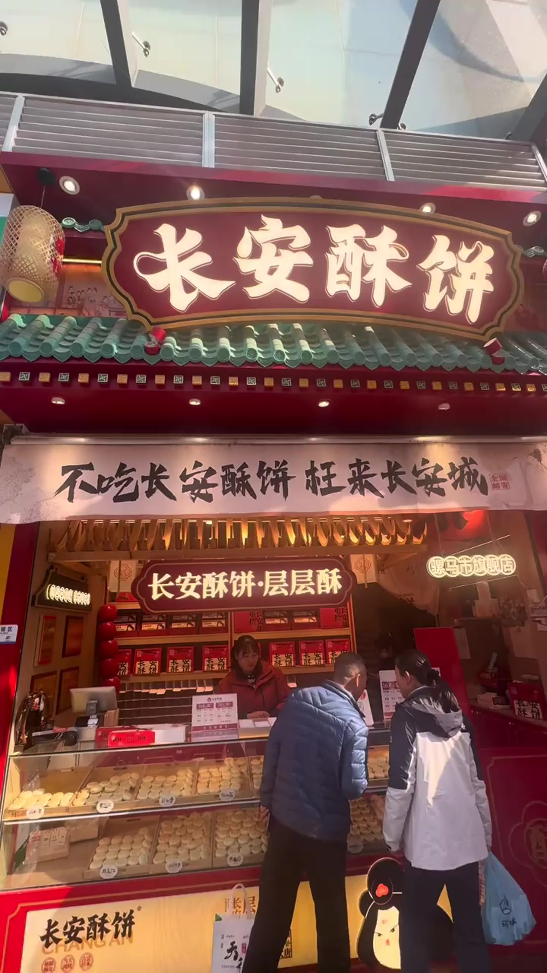 好吃的酥饼 多种口味可选,清甜不腻挺好