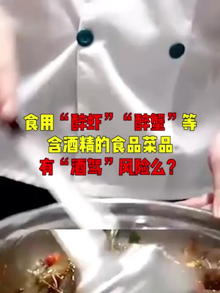 当一盘醉虾摆在面前，我在也不会先考虑好不好吃，而是这玩儿真的