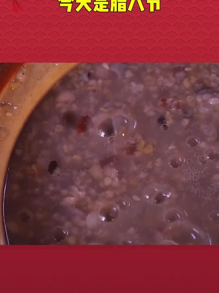 察察只吃过腊八粥，你们腊八节吃什么？