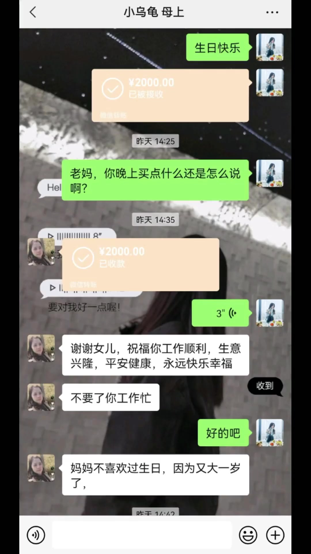 79格瑞思母亲节蛋糕!