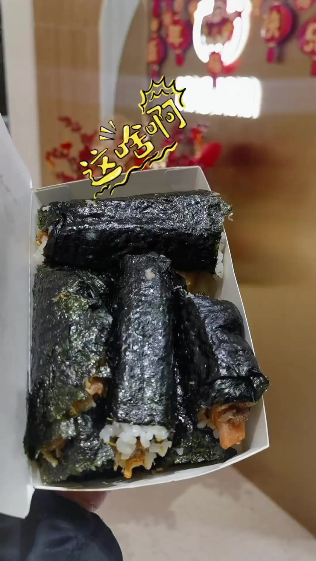 49.9就能DIY寿司,99带上孩子一家三口做寿司n多寿司