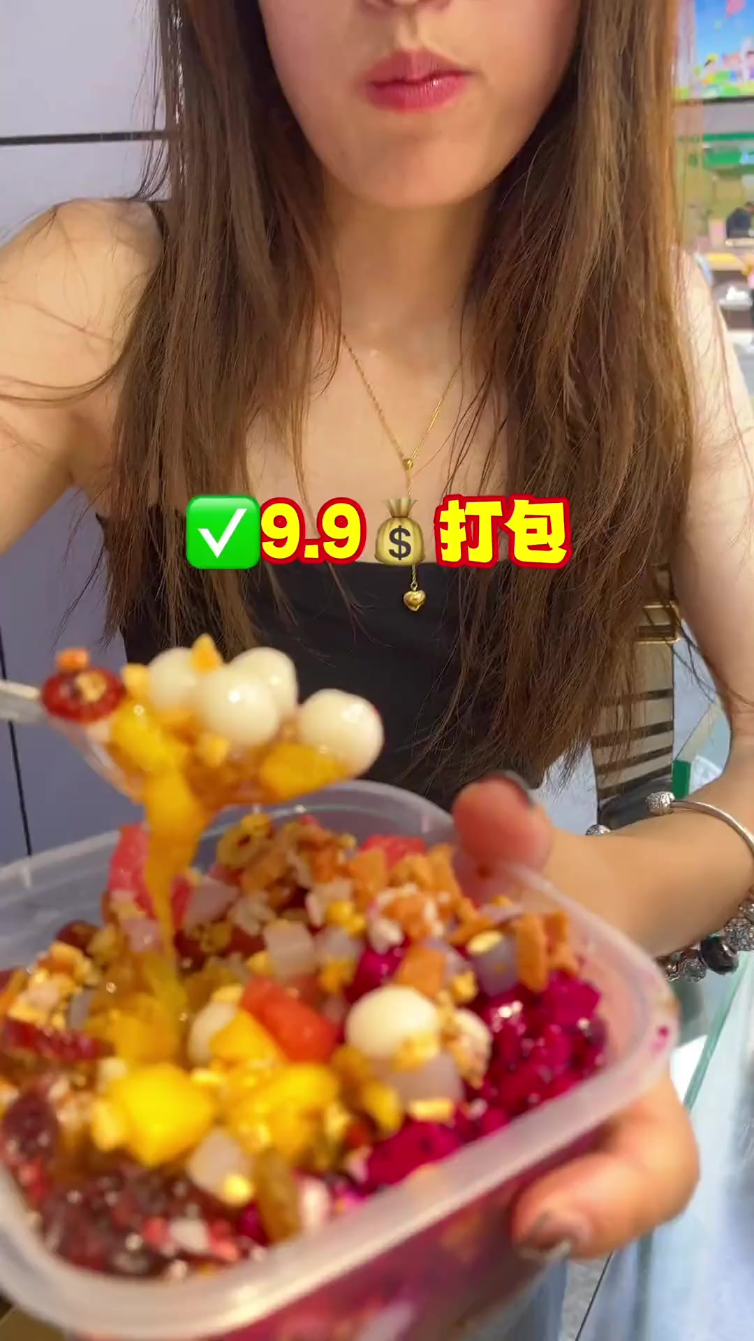 酒酿芋圆冰镇汤圆,别眼花,数数多少种水果左下角團