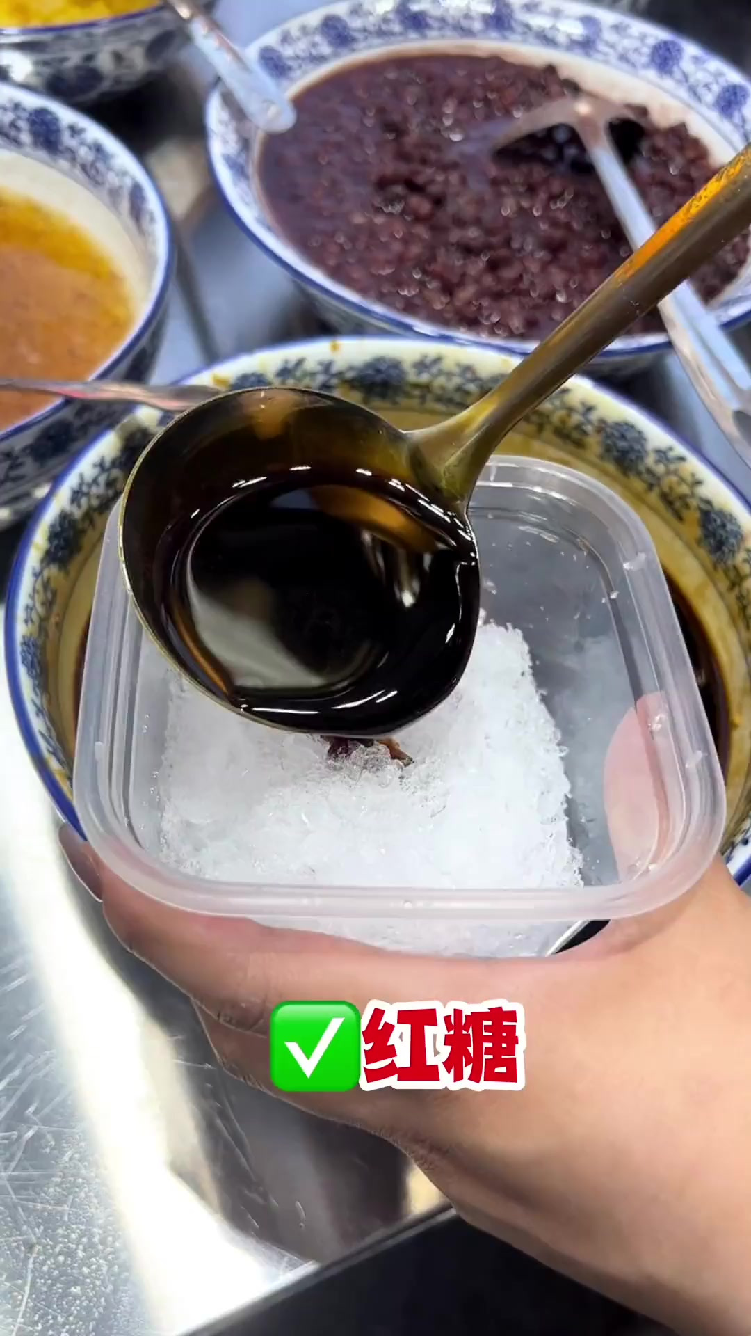酒酿芋圆冰镇汤圆,水果芋圆冰镇汤圆,别眼花,数数多少