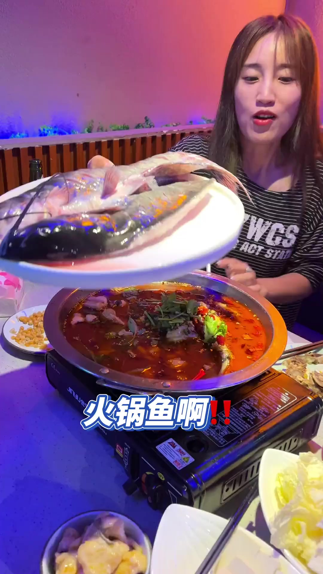 江团火锅鱼,个配菜,麻辣鲜