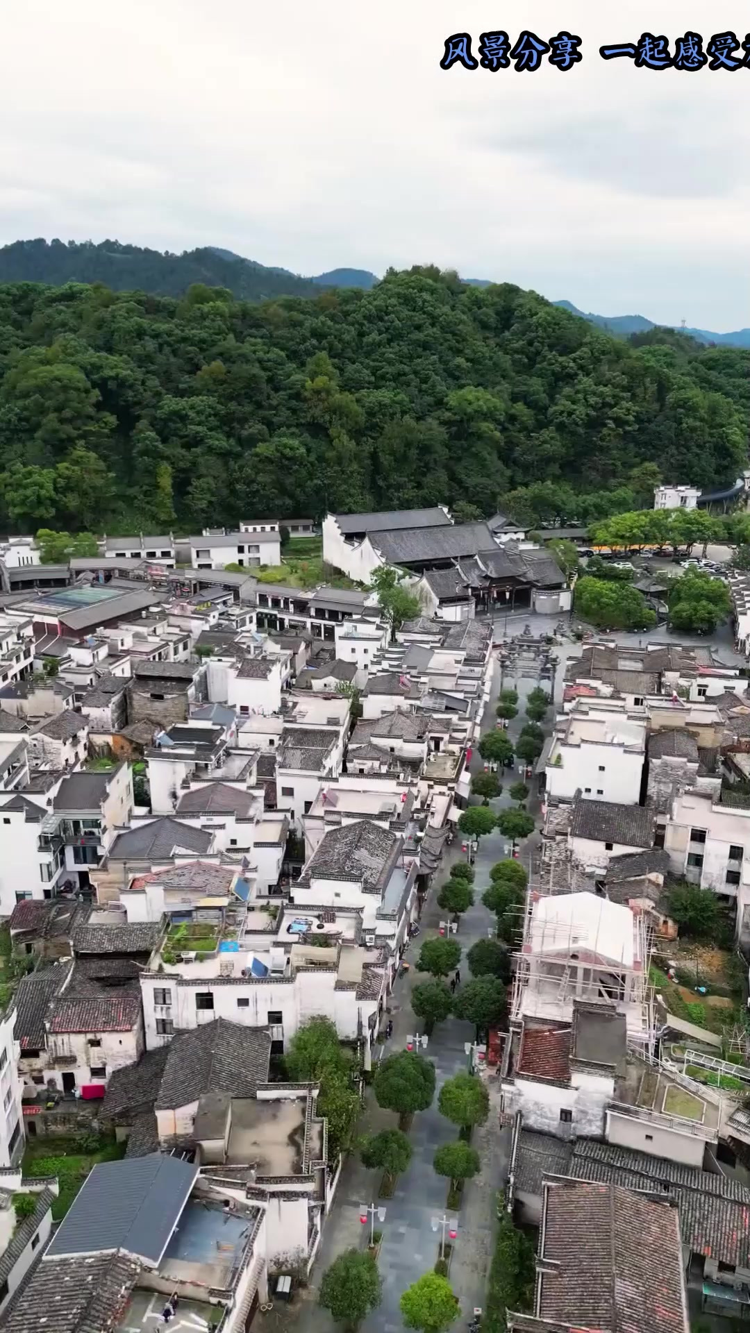 早秋旅游,有着1300多年的婺源江湾古镇,是集徽派古建筑和自