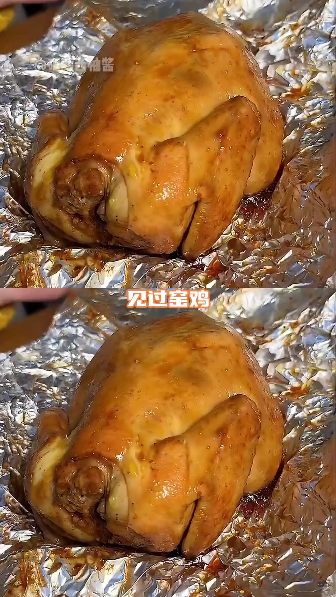 第一次见窑烤方便面(老师cr:)