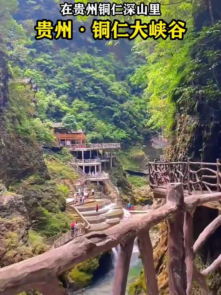亿万年的洪荒之力造就了神奇大峡谷！