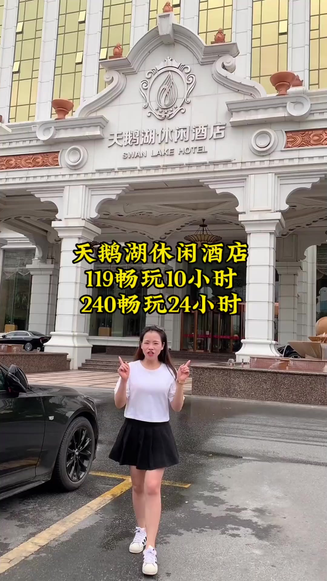 听说广州佛山人都喜欢来天鹅湖，到底哪里好呢？119吃喝玩乐1