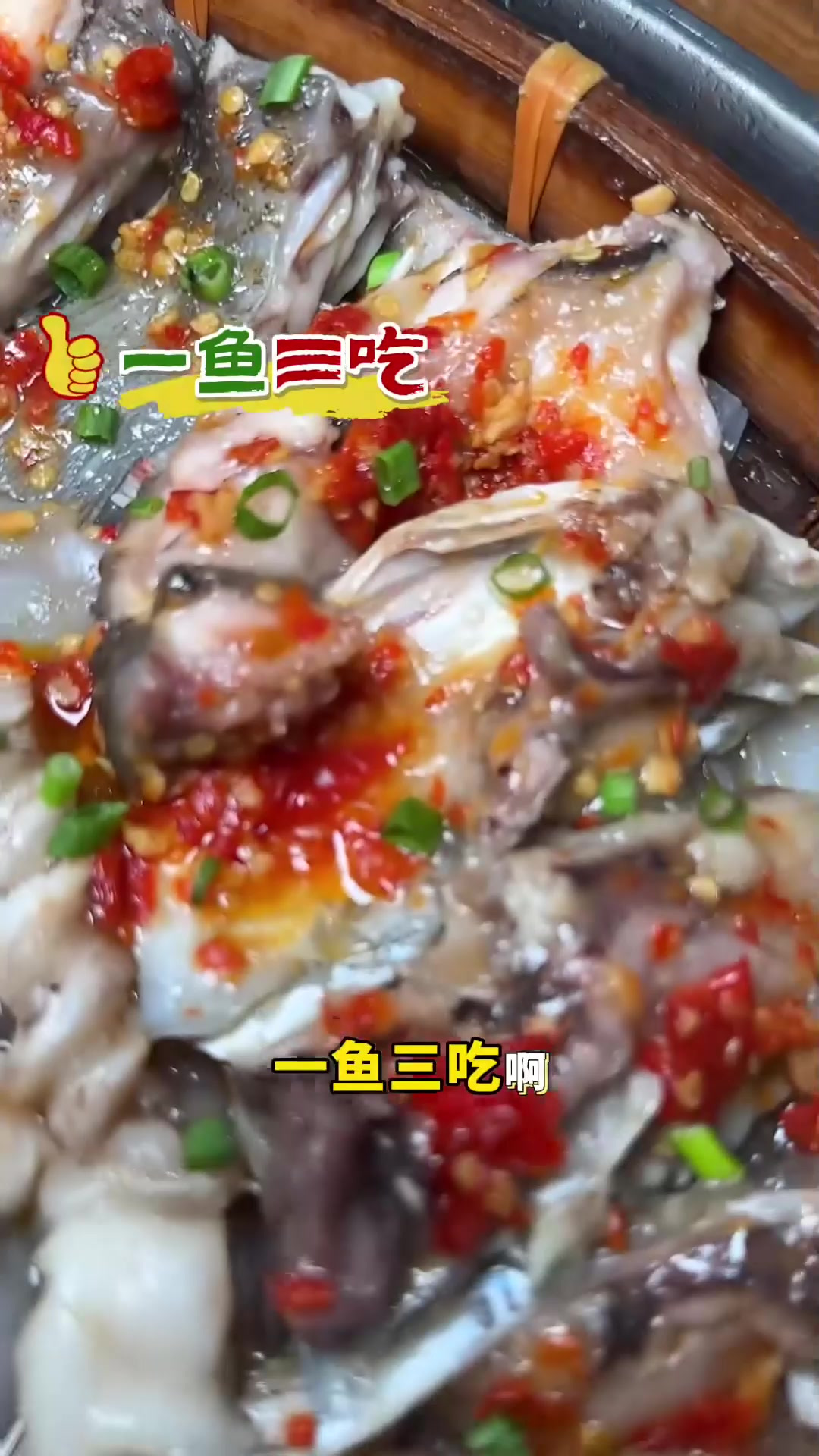 禅城居然有这么抵食的农家菜!100多4个人吃簸箕鱼套餐!_4