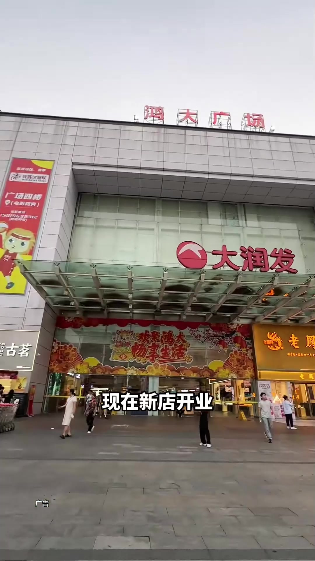 桂城鸿大广场居然吃到烤肉自助餐啦!2