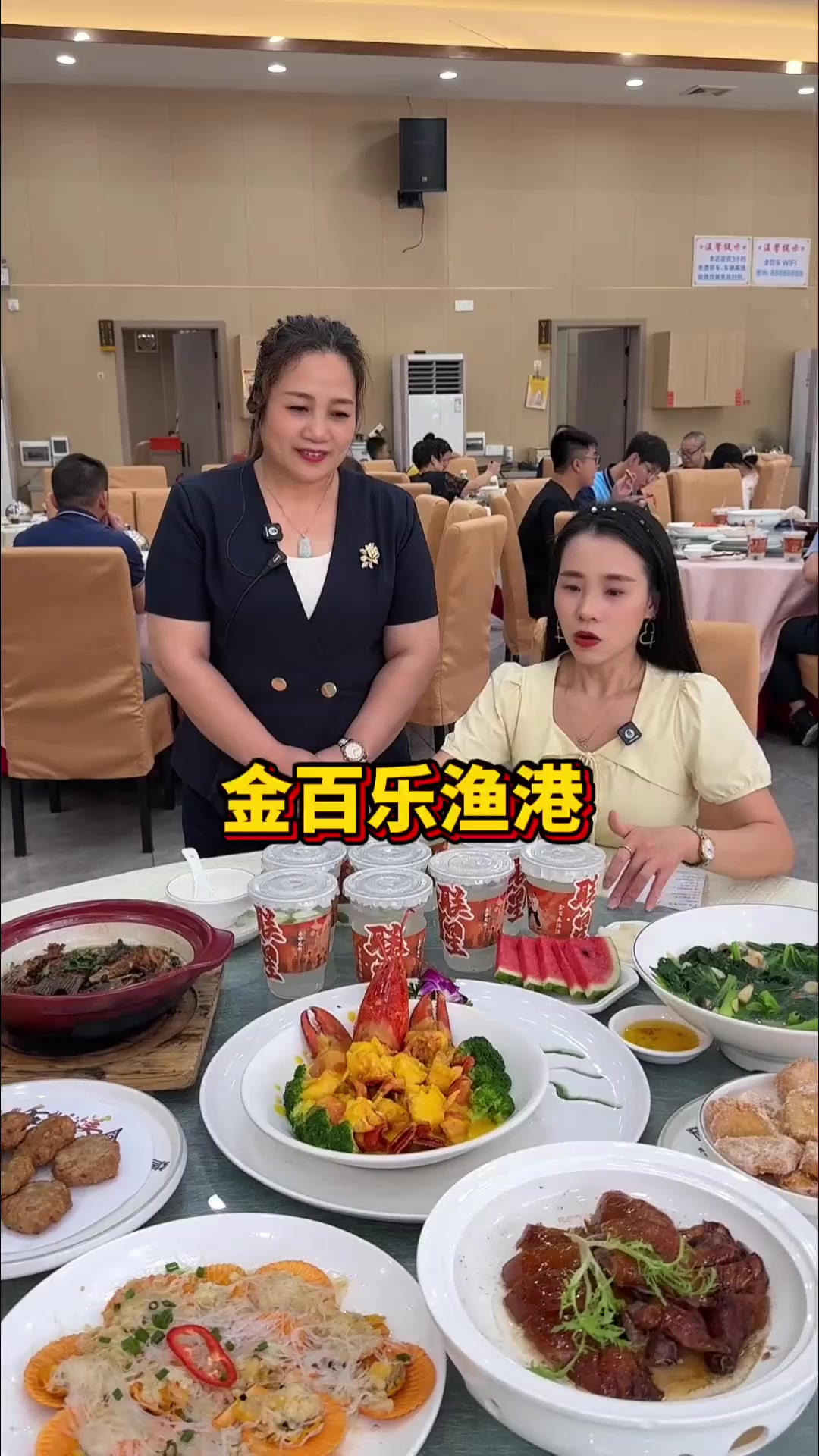 不是吧,人均多吃波士顿龙虾海鲜套餐!罗村金百乐又益街坊啦!