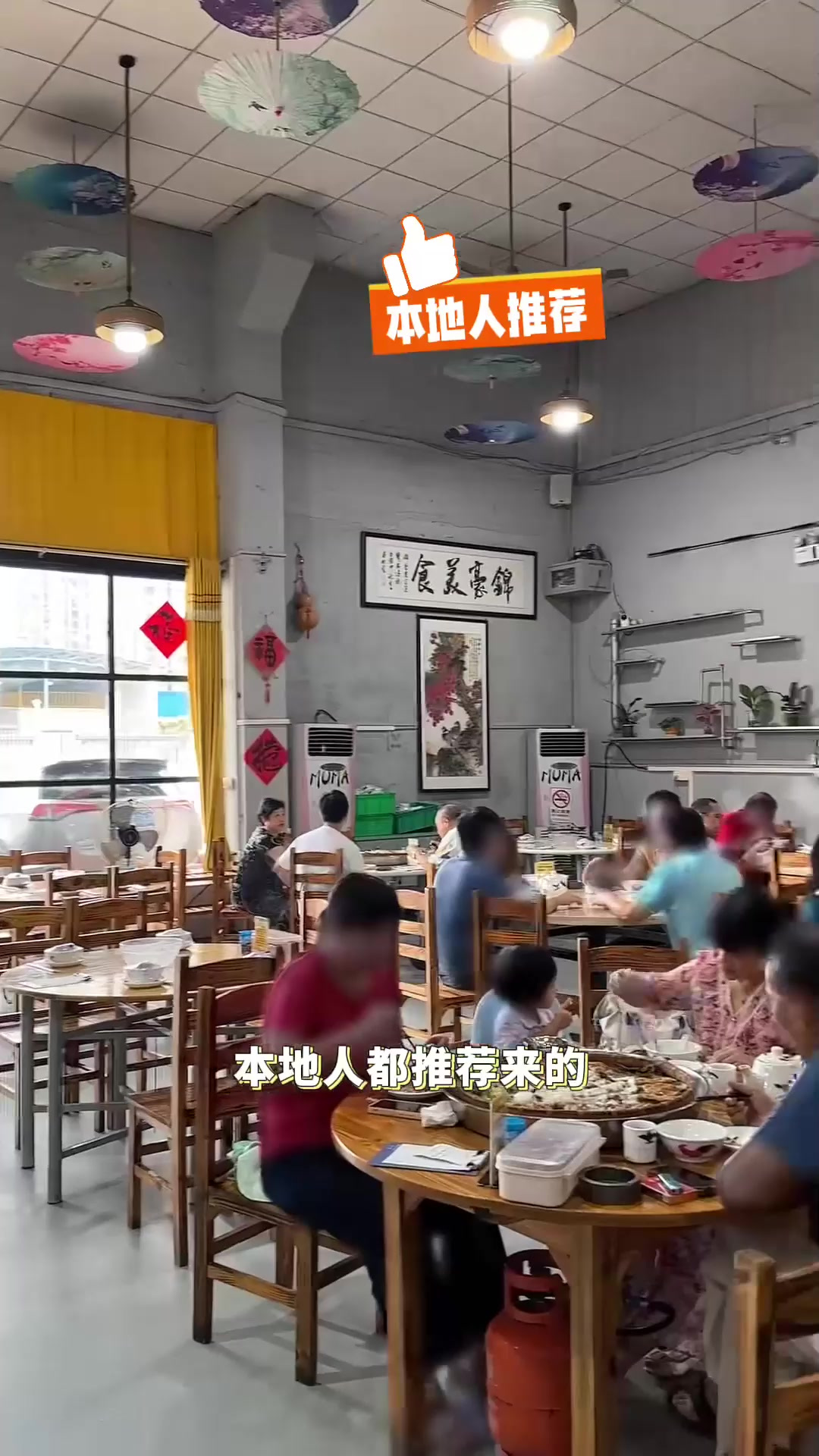 禅城居然有这么抵食的农家菜!多个人吃簸箕鱼套餐!2