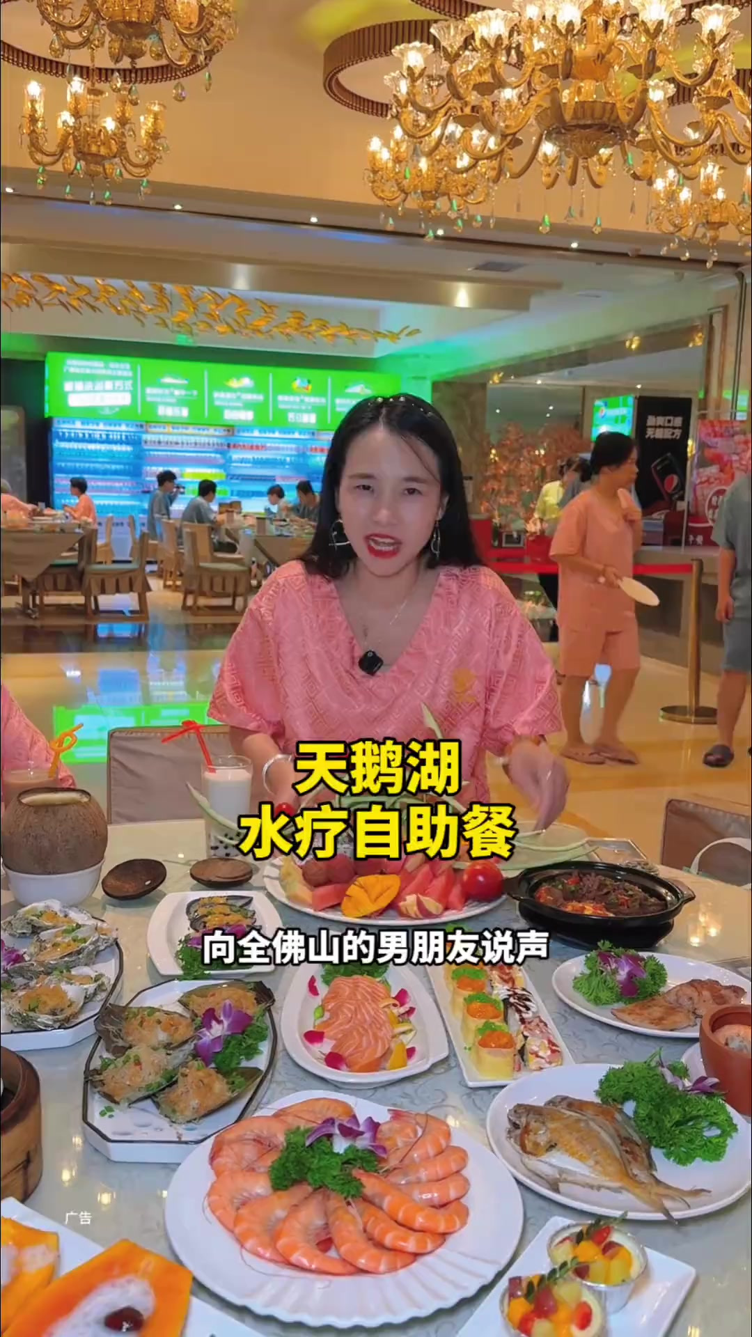 很对起我的我的男朋友们,之前天鹅湖买贵,现在左下角团购先囤!