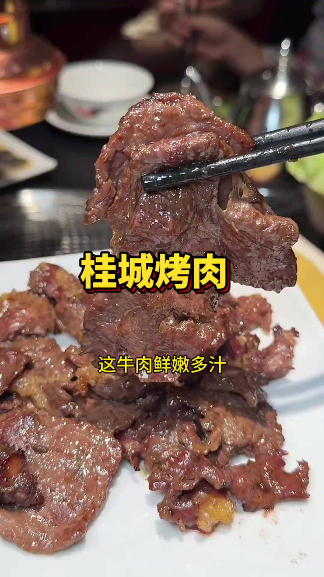 粉丝推荐的烤肉店!千灯湖猪肉婆附近也能吃到好吃的炭火烤肉了