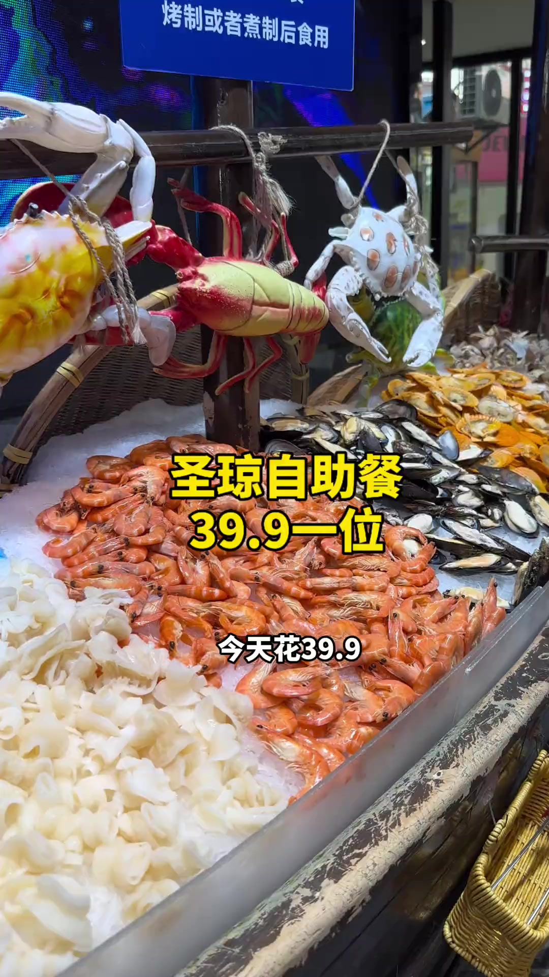 佛山居然有.火锅烤肉自助!还有海鲜吃!