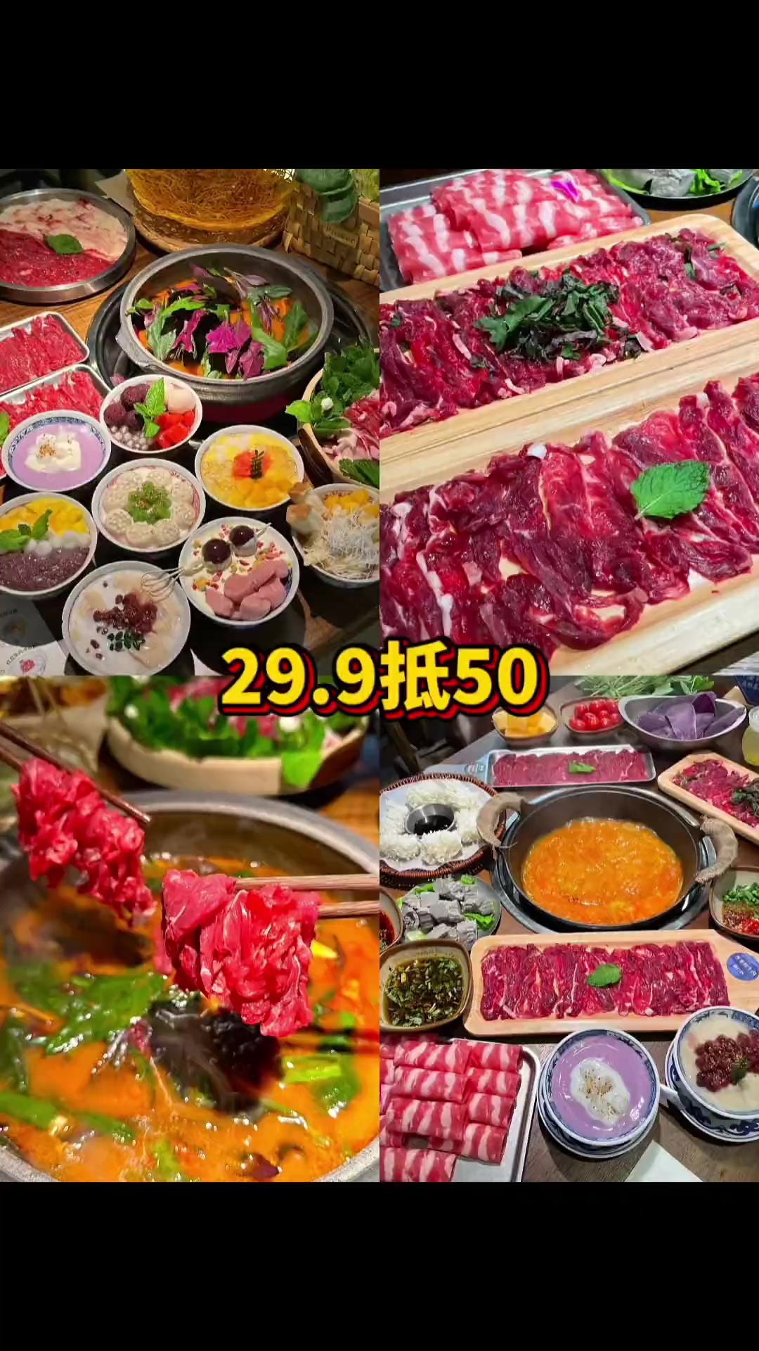 终于等到它来桂城金铂中心,抵代金券,怎么都得吃一顿吧苗翠花