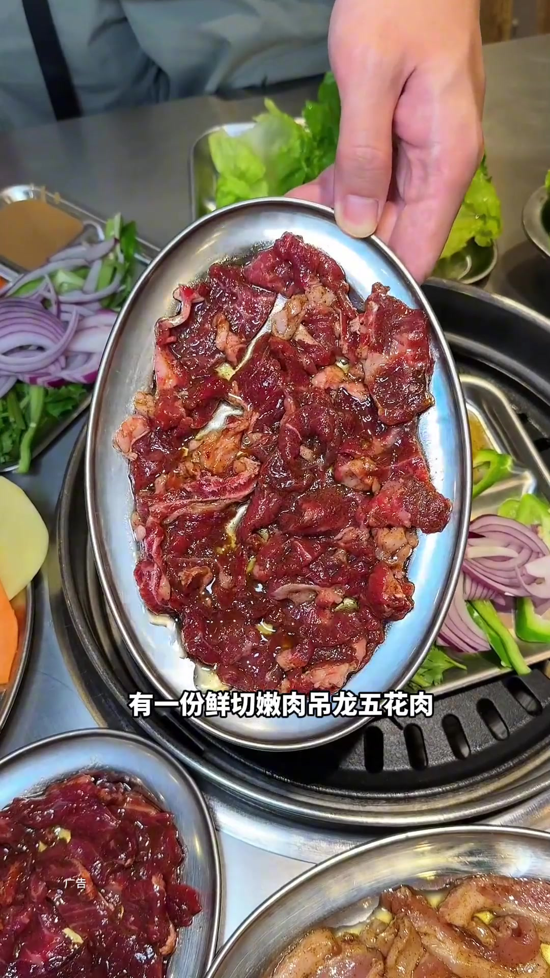 七夕吃顿鲜切烤牛肉不过份吧!全国有多门店谢记大树烤肉上.套餐