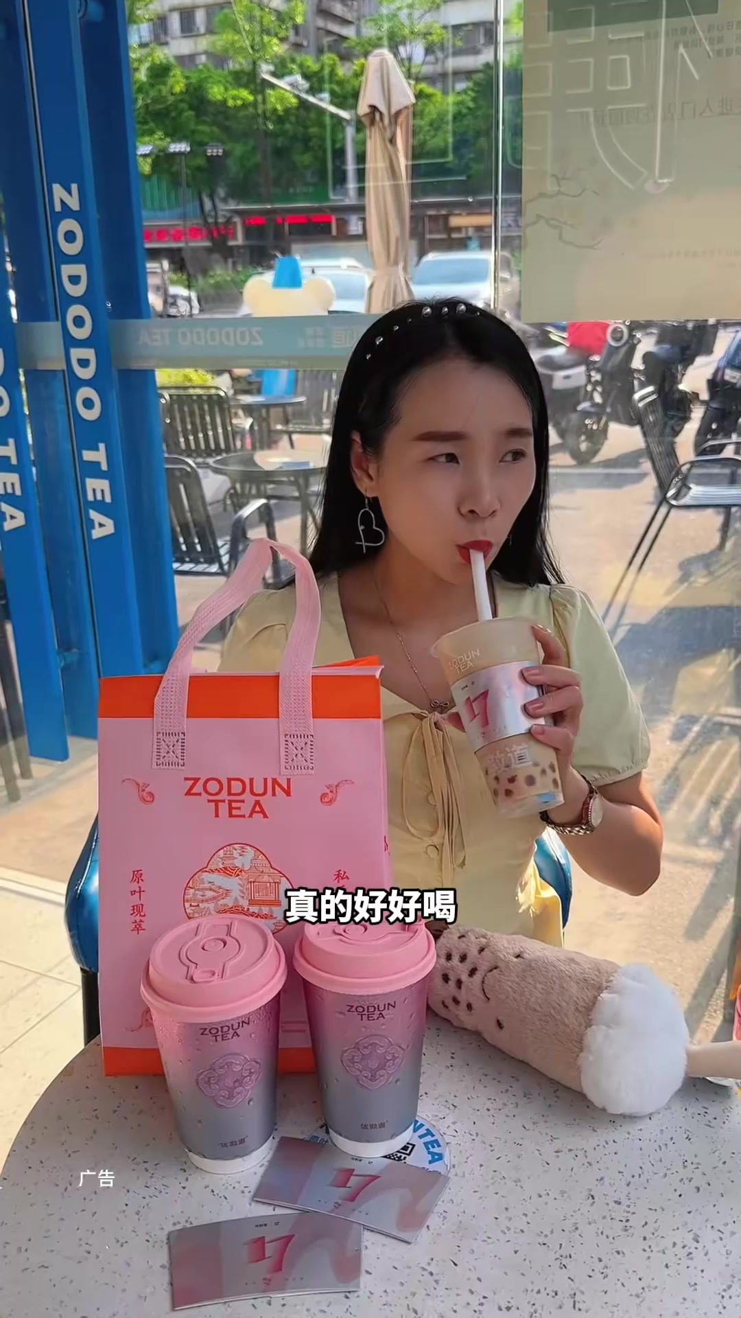 居然还有这么好喝的奶茶,佐敦道又搞活动啦!4