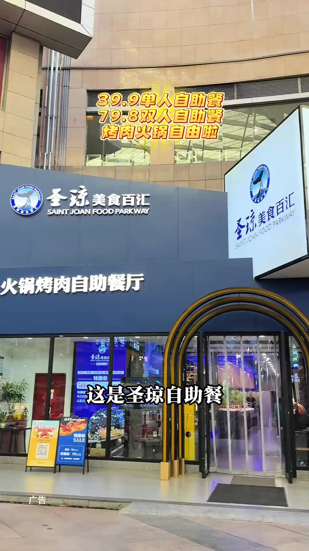 什么现在居然还有.一位火锅烤肉自助餐!3