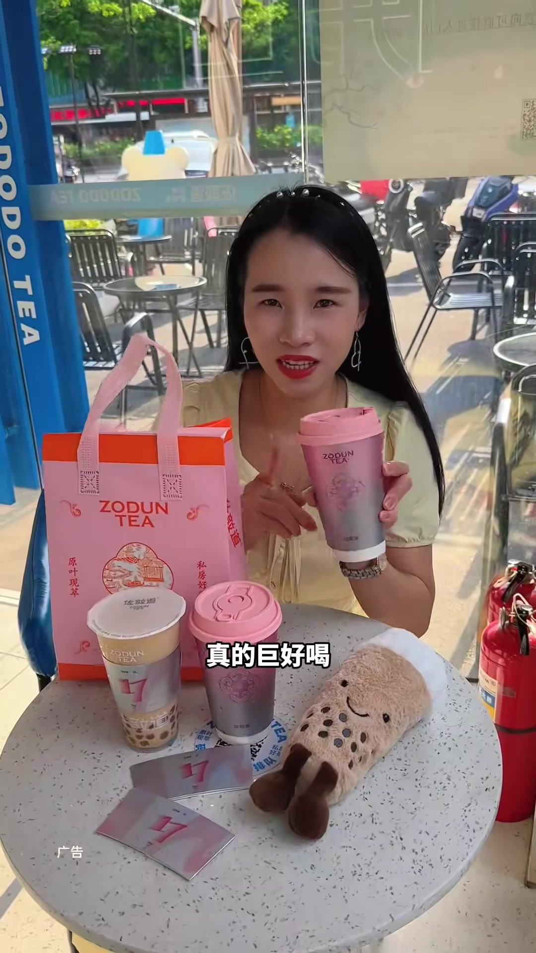 居然还有这么好喝的奶茶,佐敦道又搞活动啦!2
