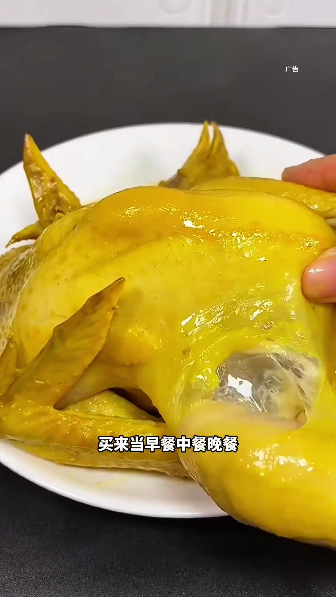 啊啊啊钱大妈盐焗鸡.又回归了!快冲!2