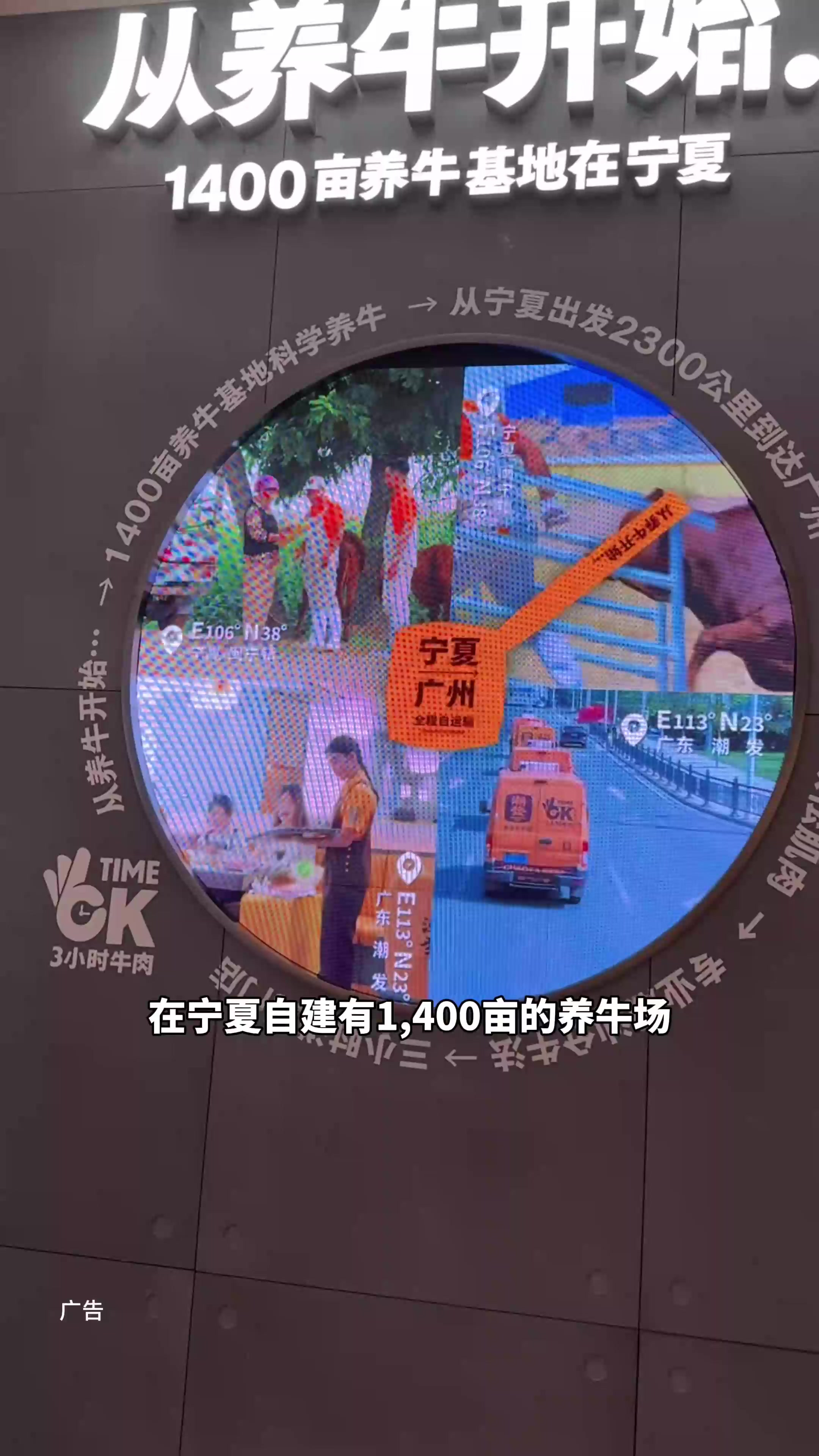 不是吧,连我喜欢吃的潮发潮汕牛肉店居然也上团购了!2
