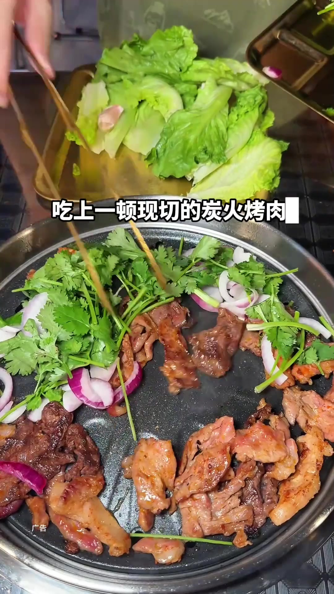 不是吧,两个人在东方广场鲜切烤肉!新店开业活动快冲!