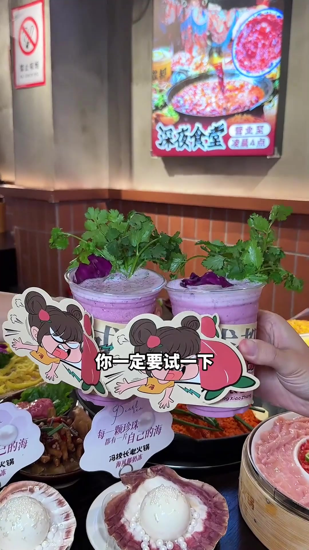 岭南天地也有冯校长老火锅啦!新店开业还有划算代金券!12