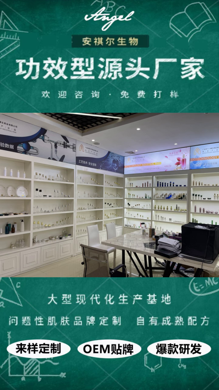 重庆化妆品贴牌加工公司 护肤品贴牌加工 ODM价格