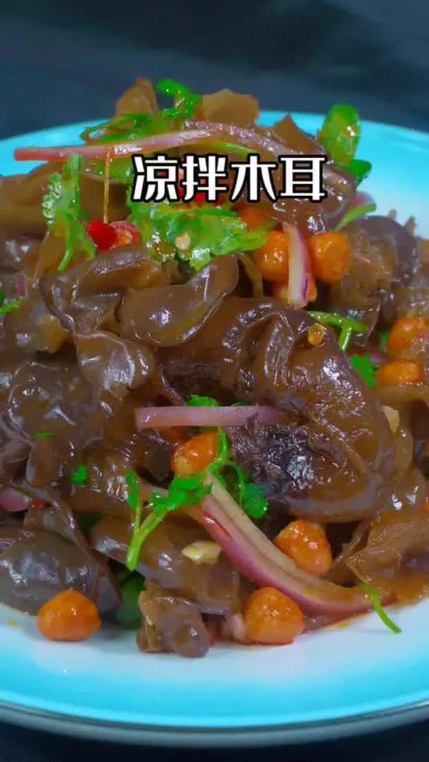 过年也不能全都是大鱼大肉，搭配个开胃小凉菜下酒太合适了