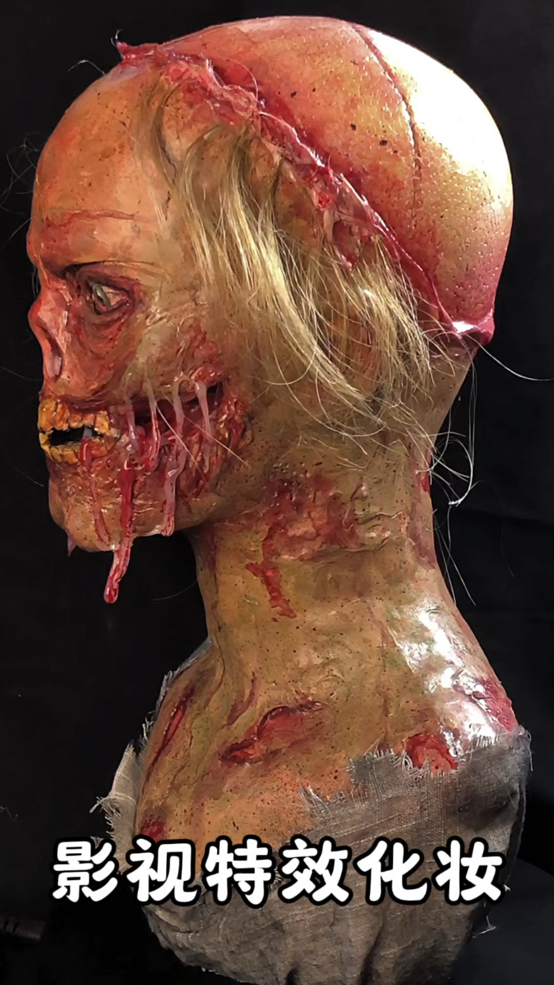 行尸走肉丧尸头雕制作
