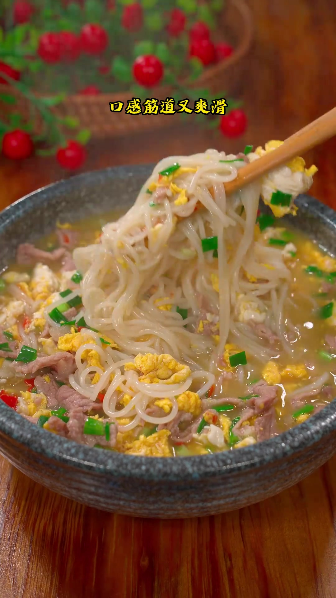 早起5分钟，就能嗦上一碗香喷喷的湖南米粉，有肉有蛋汤鲜味美