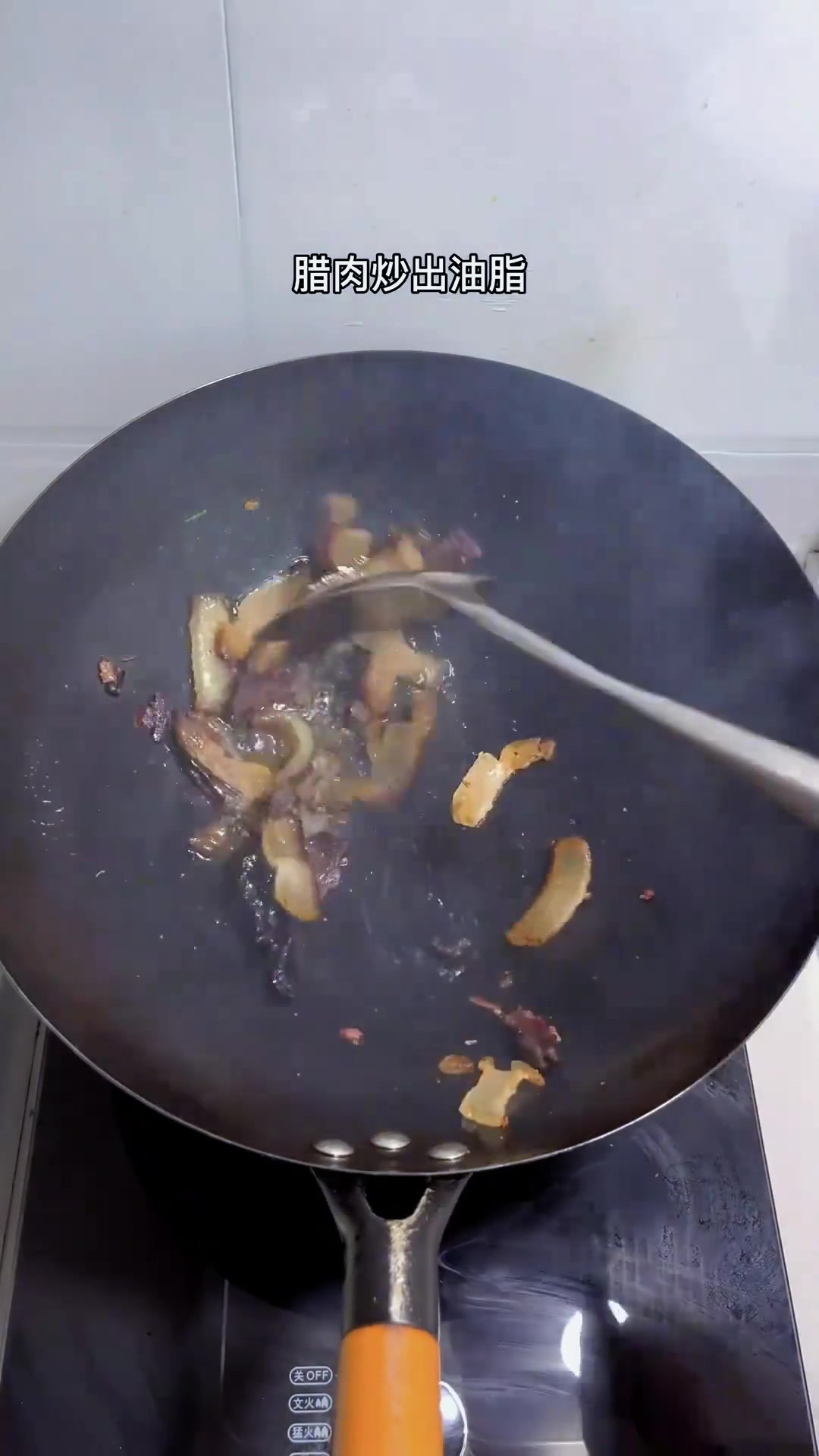 腊肉炒粉条是农村最普通的炒菜,但也是农村人饱味蕾的美食