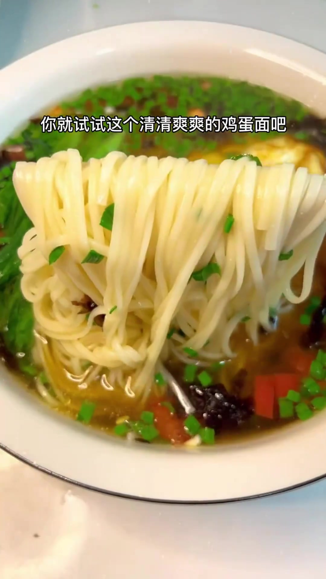 早餐就要吃得有营养,试试这个鸡蛋清汤面,简单营养干净又好吃