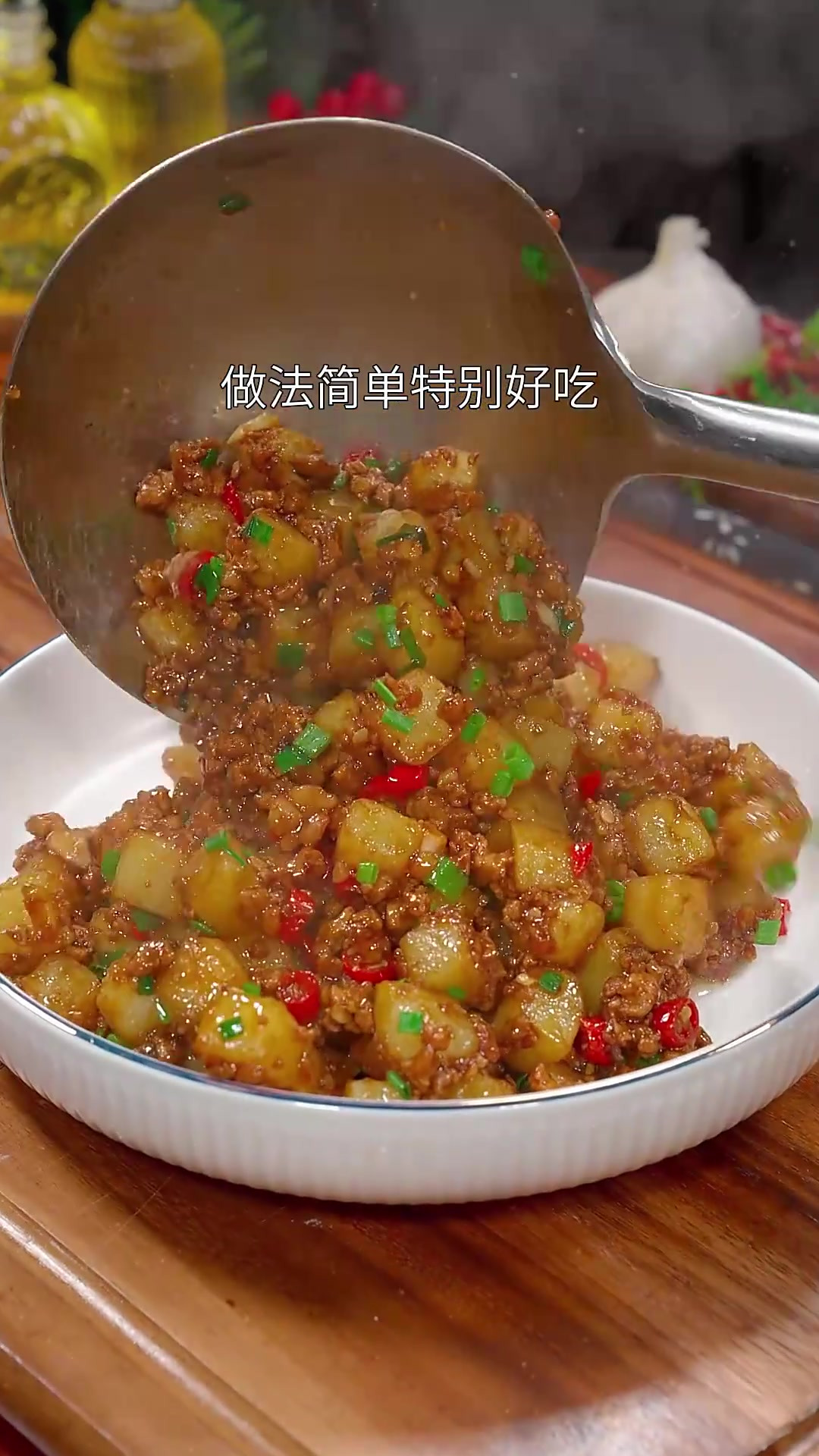 肉末土豆怎么做好吃?大厨教你一招,焦香入味,开胃下饭