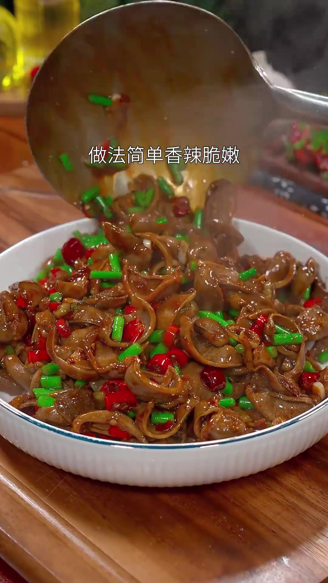 火辣挑战!酸辣鸡杂,点燃你味觉的火花