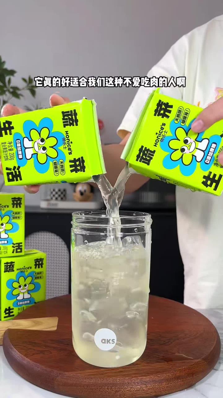 蔬菜吃的少的姐妹,可以喝的蔬菜汁、酸酸甜甜清清爽爽,小青柠