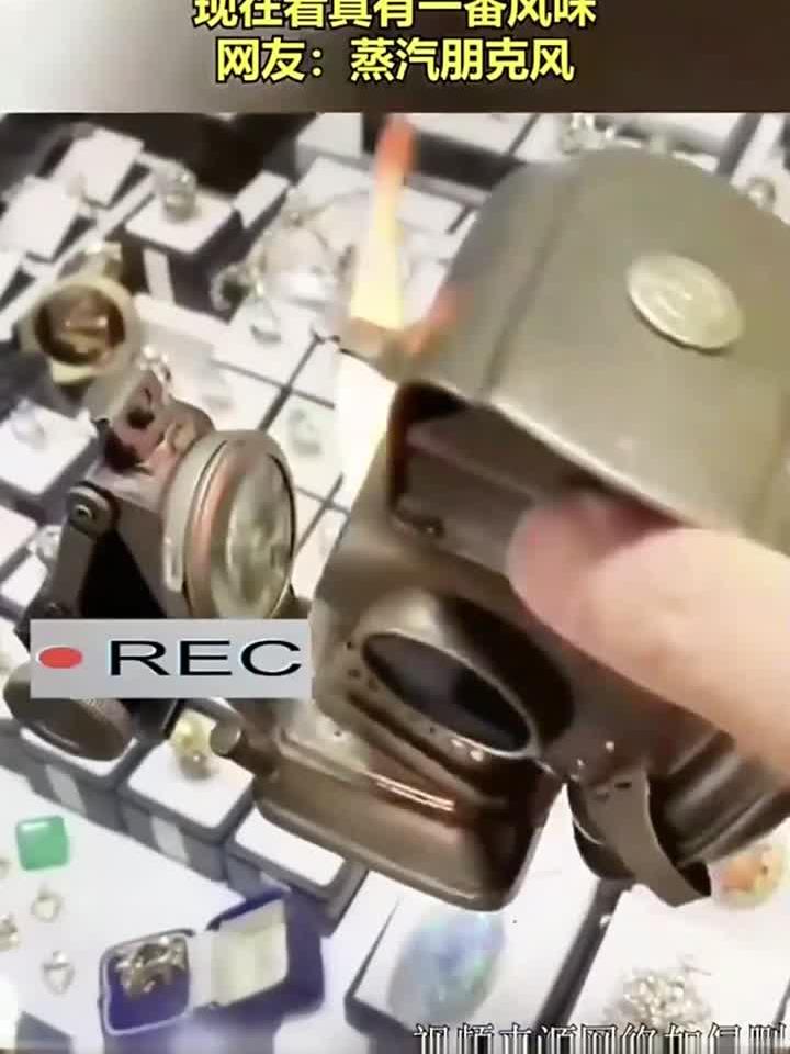 前的自行车灯，现在看真有一番风味，网友：蒸汽朋克风