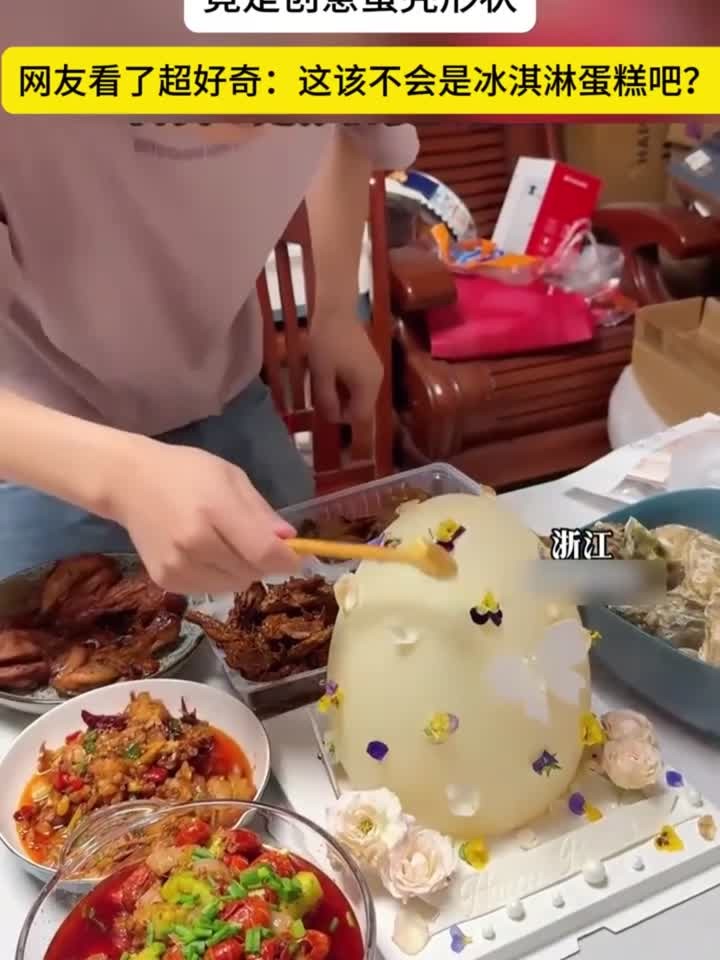 趣味健康:女子给丈夫买生日蛋糕,竟是创意蛋壳形状