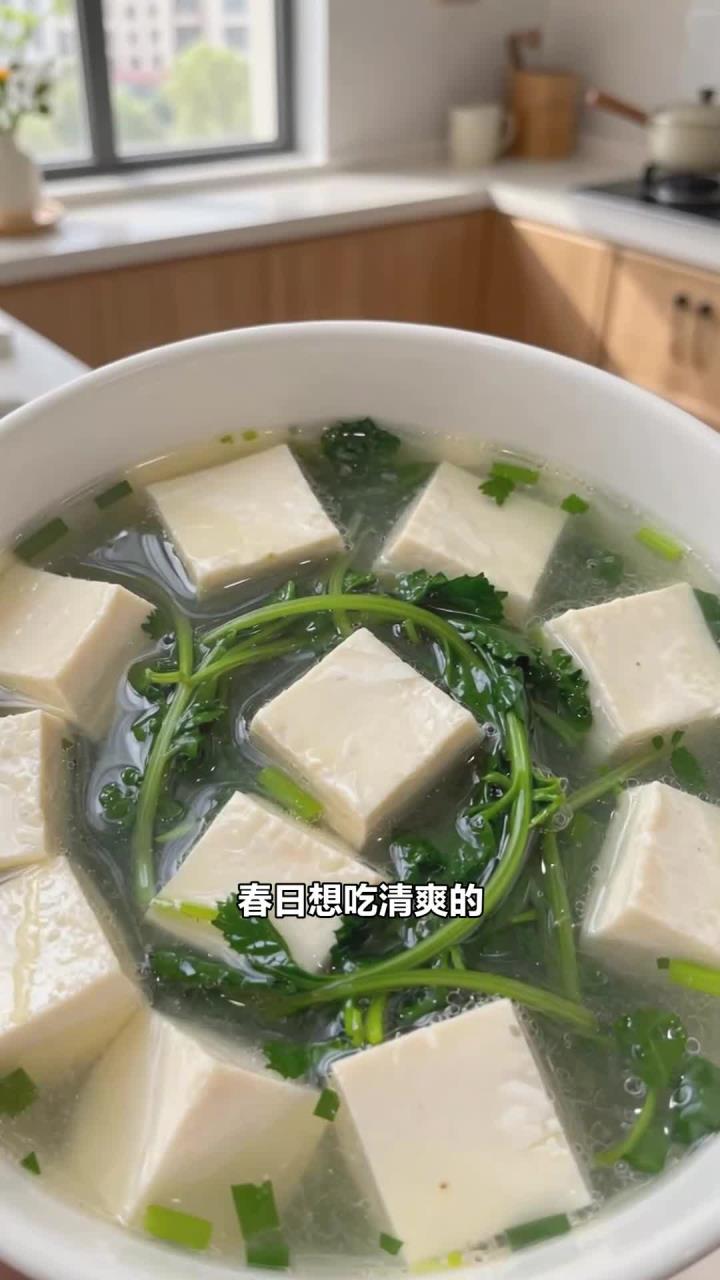 春日食荠菜豆腐汤,清热利湿,清淡鲜美人人夸