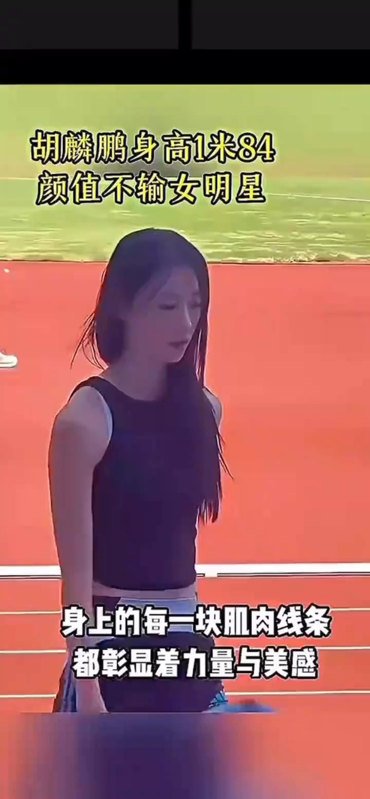 1.84超模长腿,颜值一点不逊色堪是明星