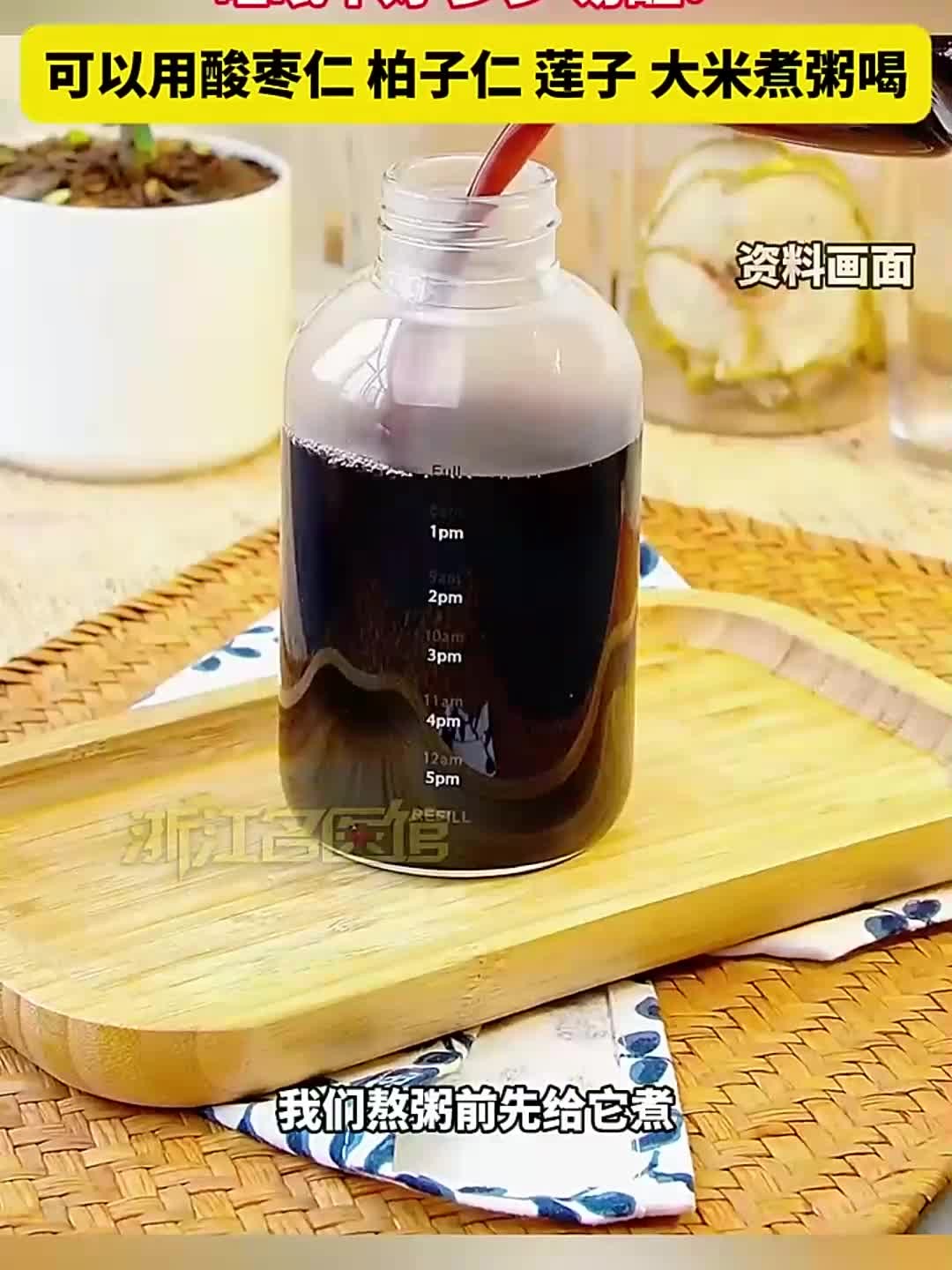 睡眠不好、多梦、易醒?可以用酸枣仁、柏子仁、莲子、大米煮粥喝