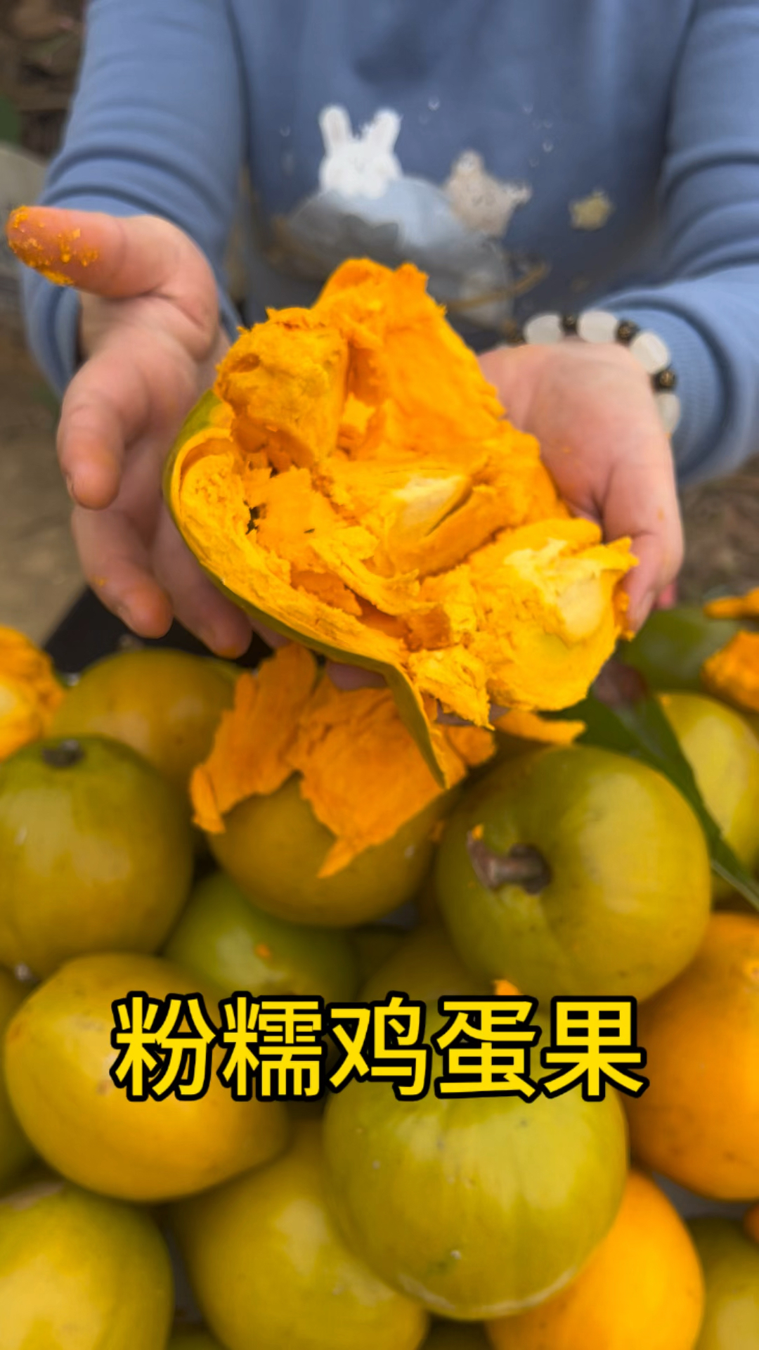 广西大姐种出了超大鸡蛋果#水果#应季水果