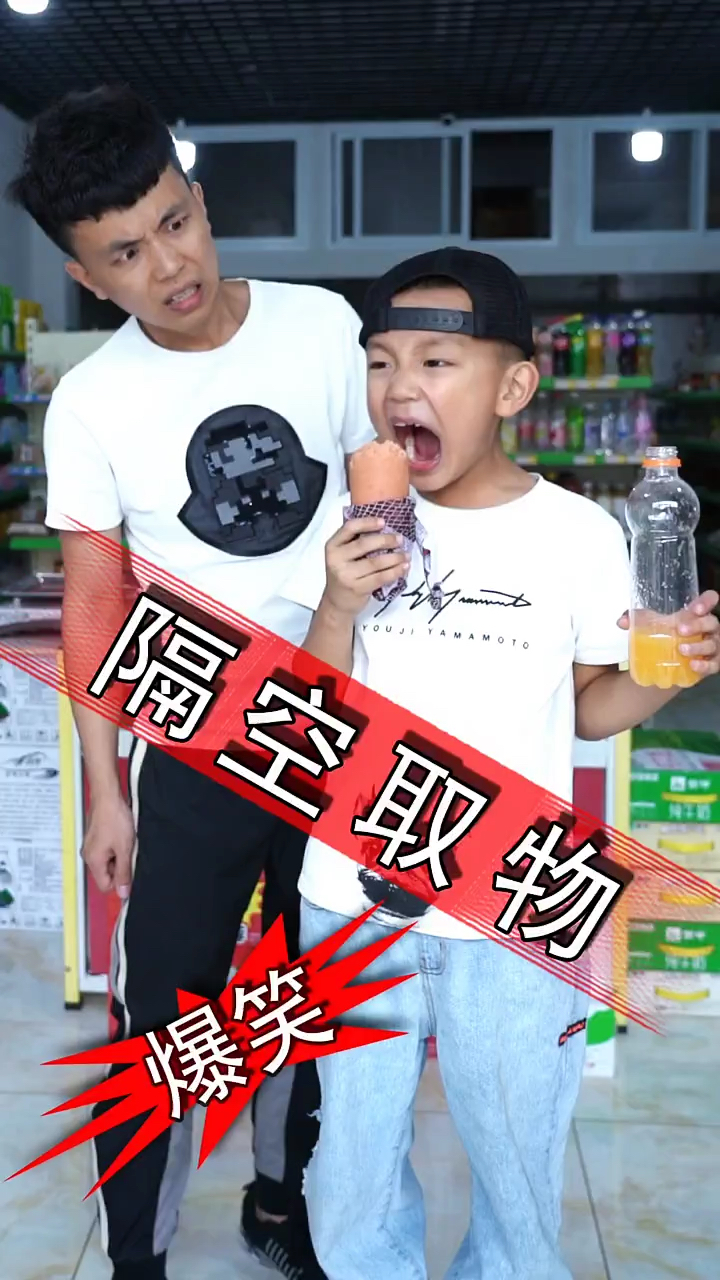 超市里竟然来了个大骗子