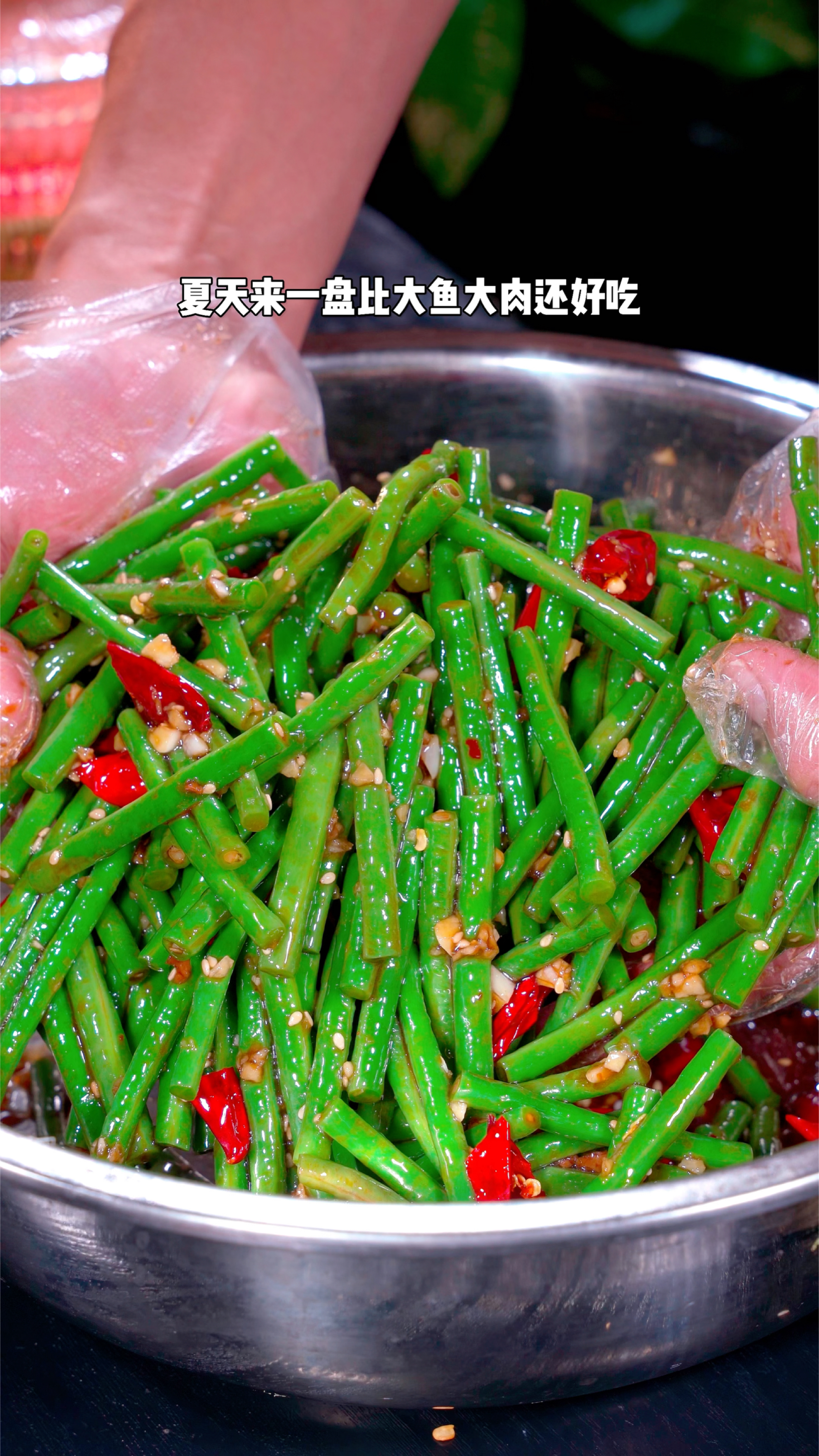 炎热的夏天来上一盘凉拌豇豆，比大鱼大肉还好吃