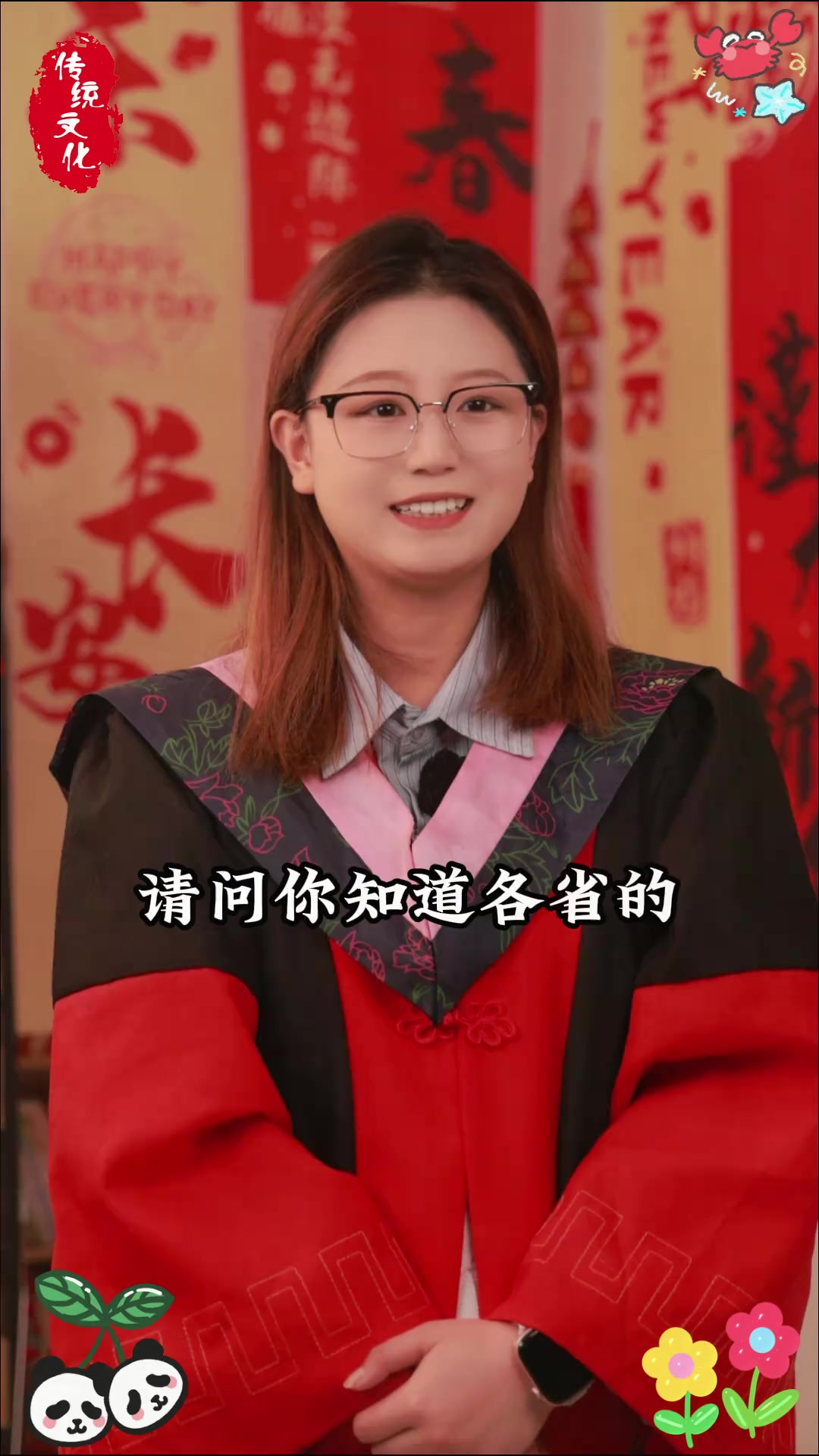 我国的国菜是什么 各省的的代表美食是什么带着孩子游中国 没时