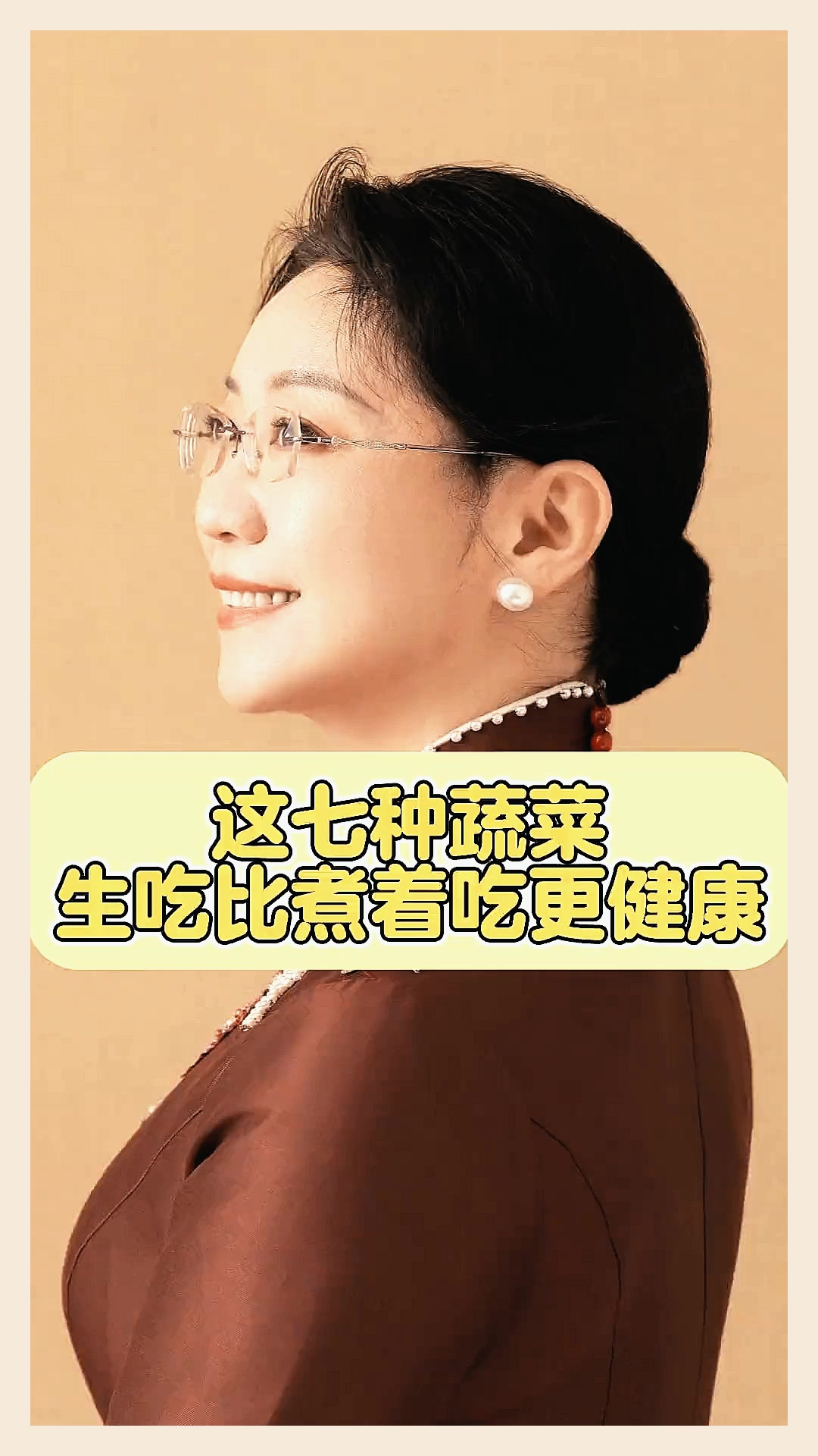 这七种蔬菜生吃比煮着吃更健康