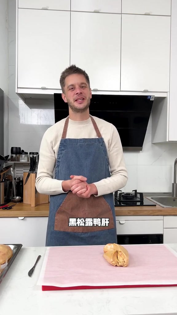 法餐瑰宝级前菜揭秘！绵密奢华的黑松露鸭肝，敢不敢相信你也可以