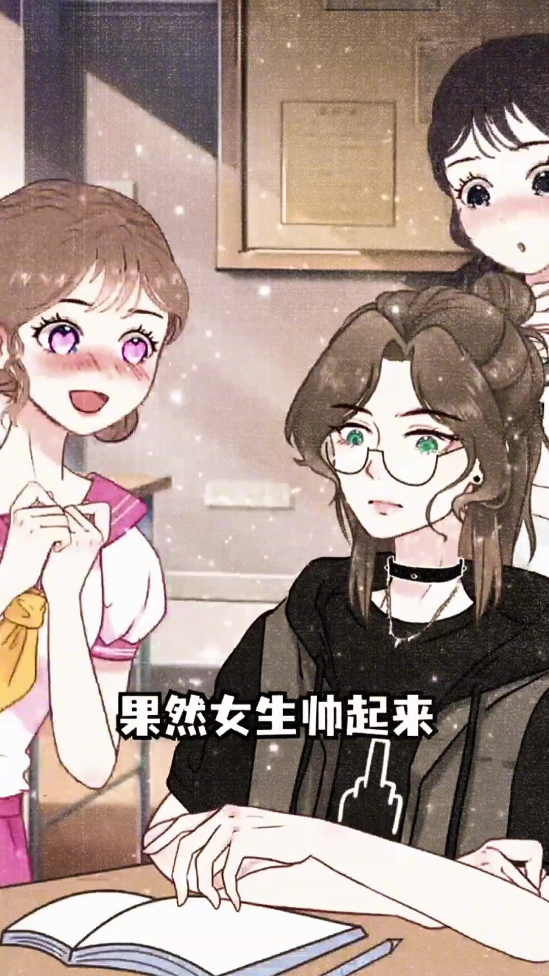 这才是校园里的拽姐发型！女生狼尾鲻鱼头，氛围感直接拉满
