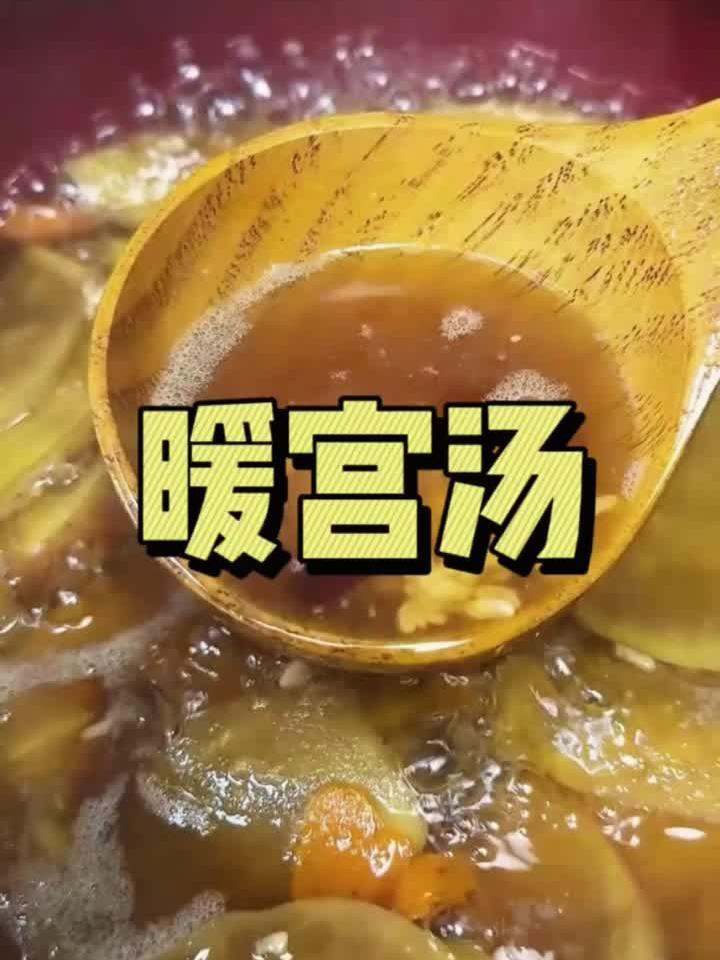 暖宫养颜汤：苹果红枣暖心搭配，助你温暖过冬！